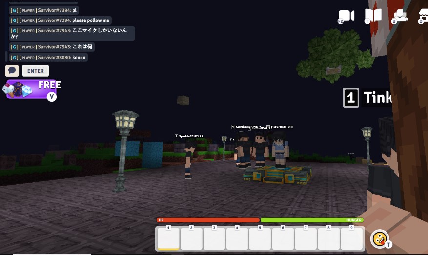 Vectaria screenshot